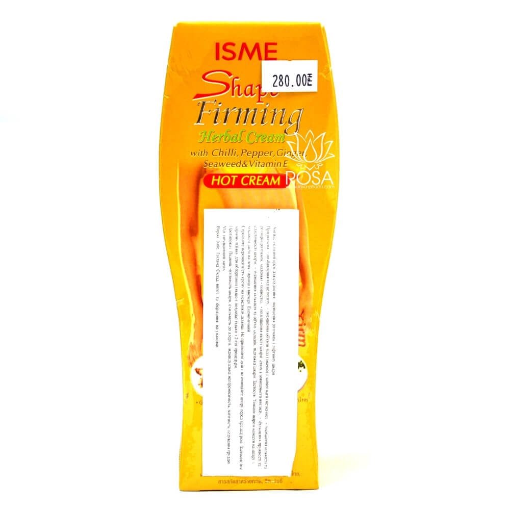 Антицеллюлитный крем для похудения с чили