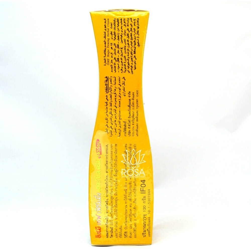 Антицеллюлитный крем для похудения с чили