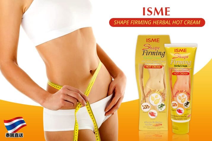 Антицеллюлитный крем для похудения с перцем чили ॐ Бутик ROSA