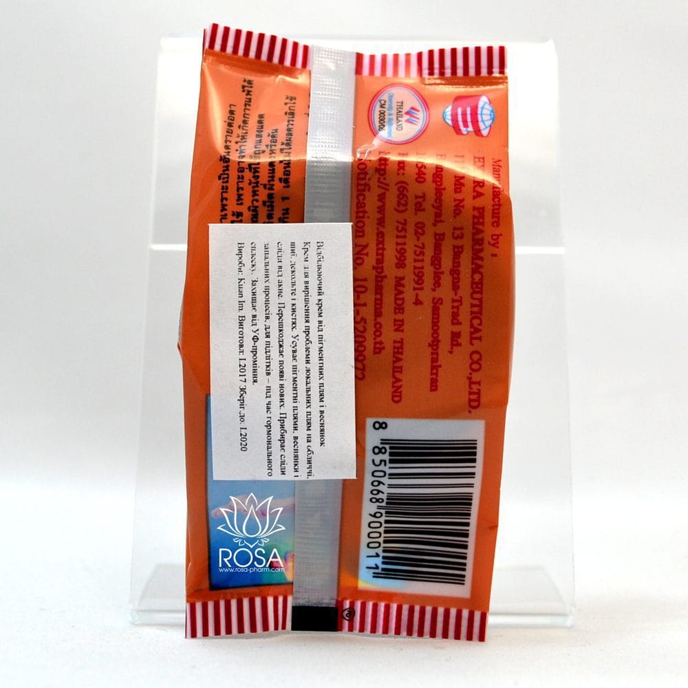 Отбеливающий жемчужный крем от пигментных пятен