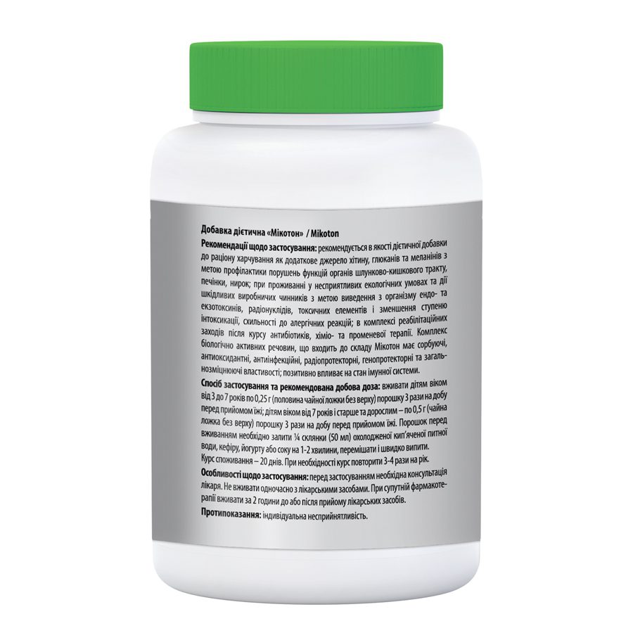 Натуральный биосорбент Микотон (Микотон, Агликон) 50 грамм