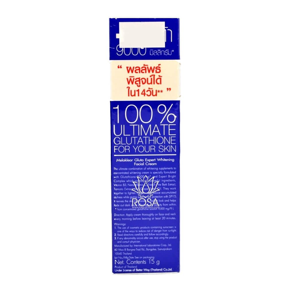 Дневной крем от пигментации и мелазмы