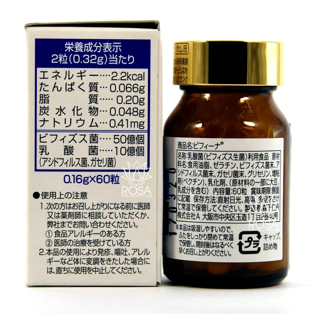 Бифина-С Перл (bifina-s, Morishita Jintan)