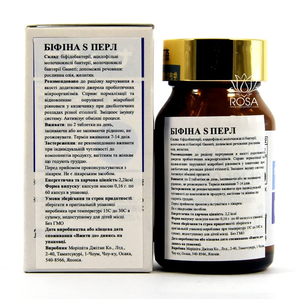 Бифина-С Перл (bifina-s, Morishita Jintan)
