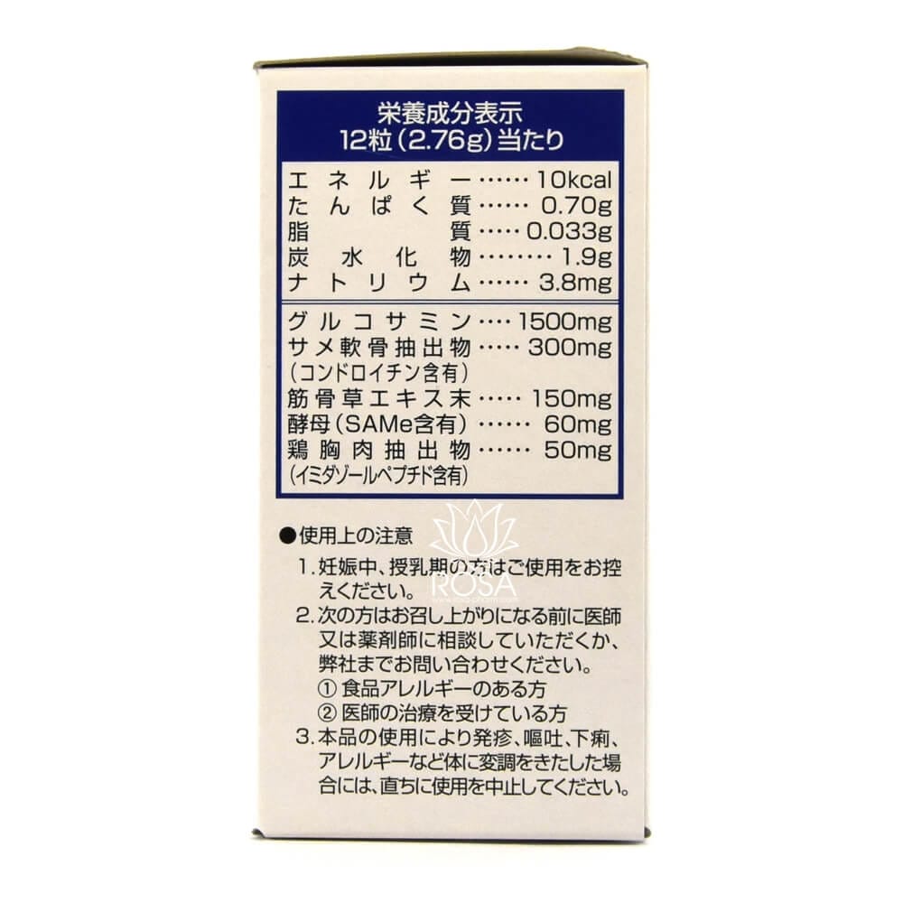 Глюкозамин и хондроитин (morishita Jintan)