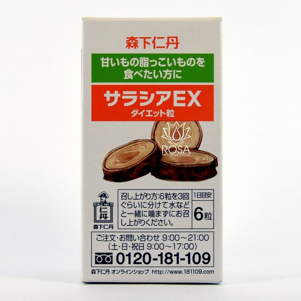 Салация (salacia Ex, Morishita Jintan)