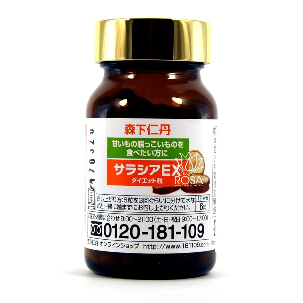 Салация (salacia Ex, Morishita Jintan)