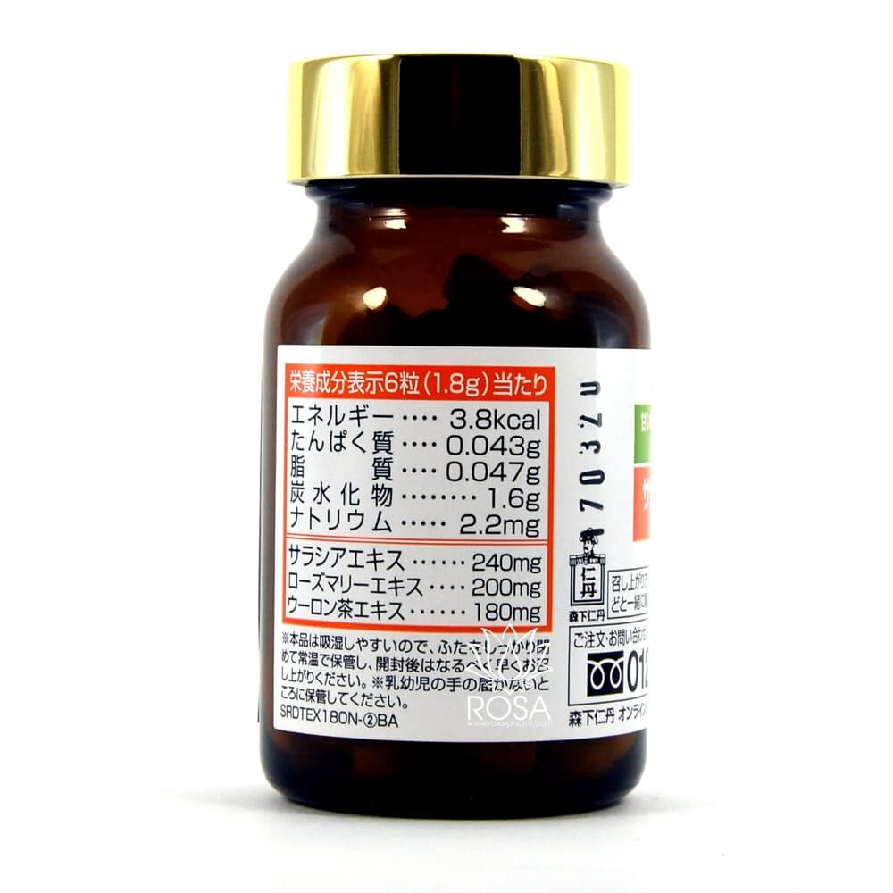 Салация (salacia Ex, Morishita Jintan)