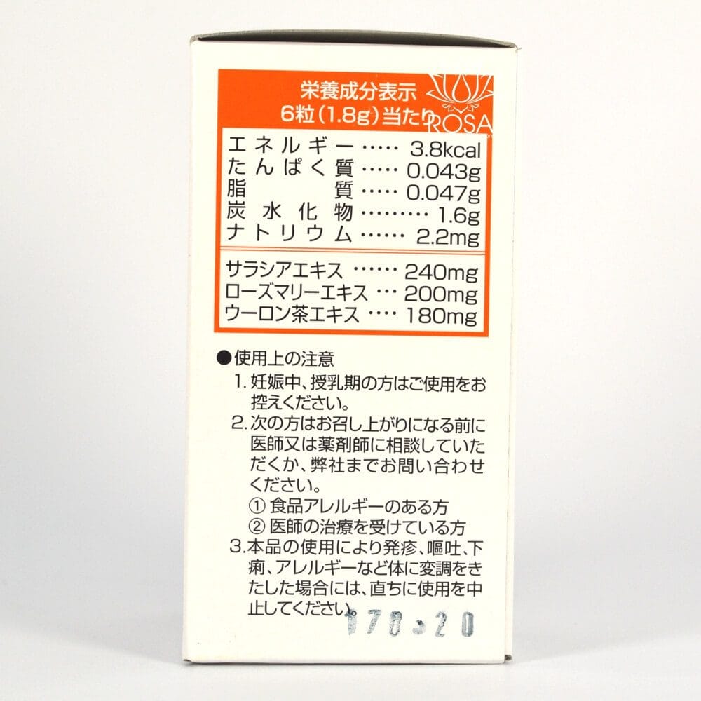 Салация (salacia Ex, Morishita Jintan)