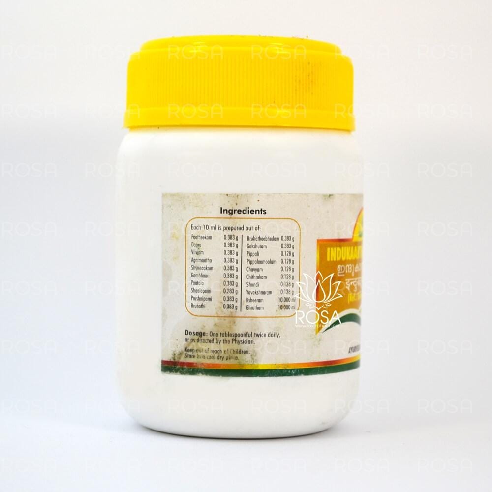 Индуканта Гритам (indukaantha Ghrutham, Nagarjuna)