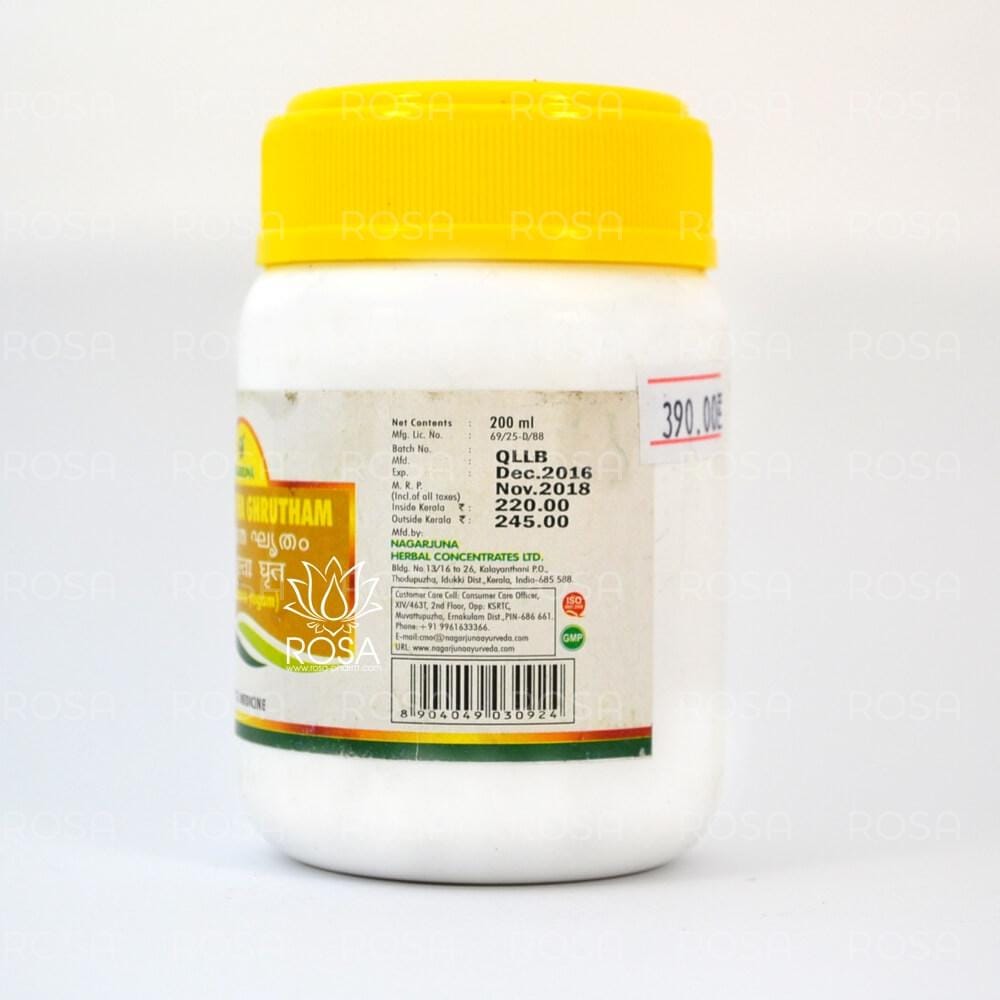 Индуканта Гритам (indukaantha Ghrutham, Nagarjuna)