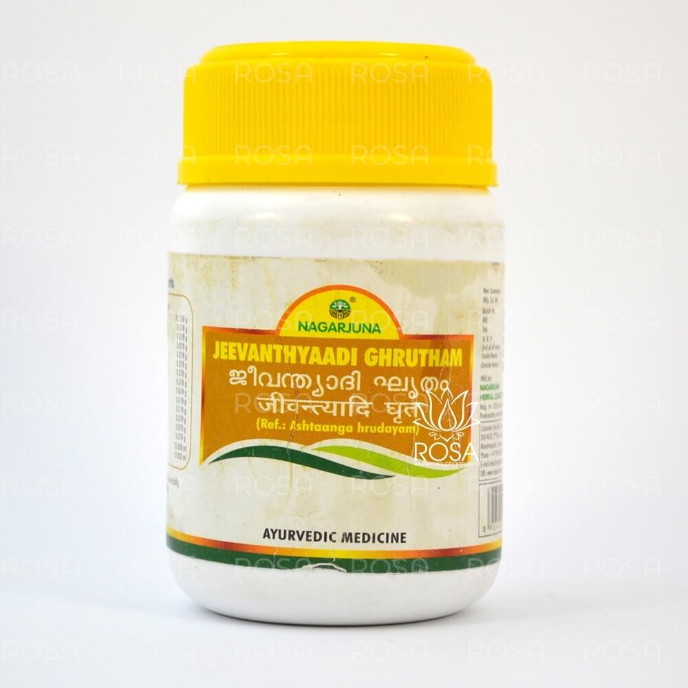 Дживантьяди Гритам (jeevanthyaadi Ghrutham, Nagarjuna)