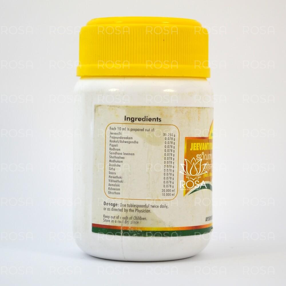 Дживантьяди Гритам (jeevanthyaadi Ghrutham, Nagarjuna)