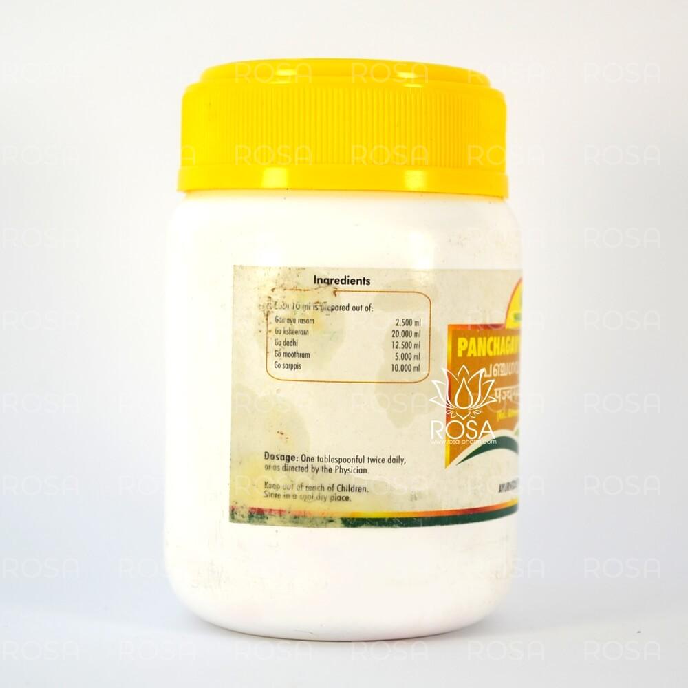 Панчагавья Гритам (panchagavya Ghrutham, Nagarjuna)