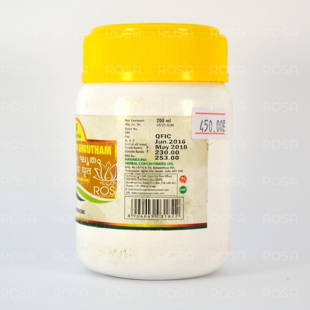 Панчагавья Гритам (panchagavya Ghrutham, Nagarjuna)