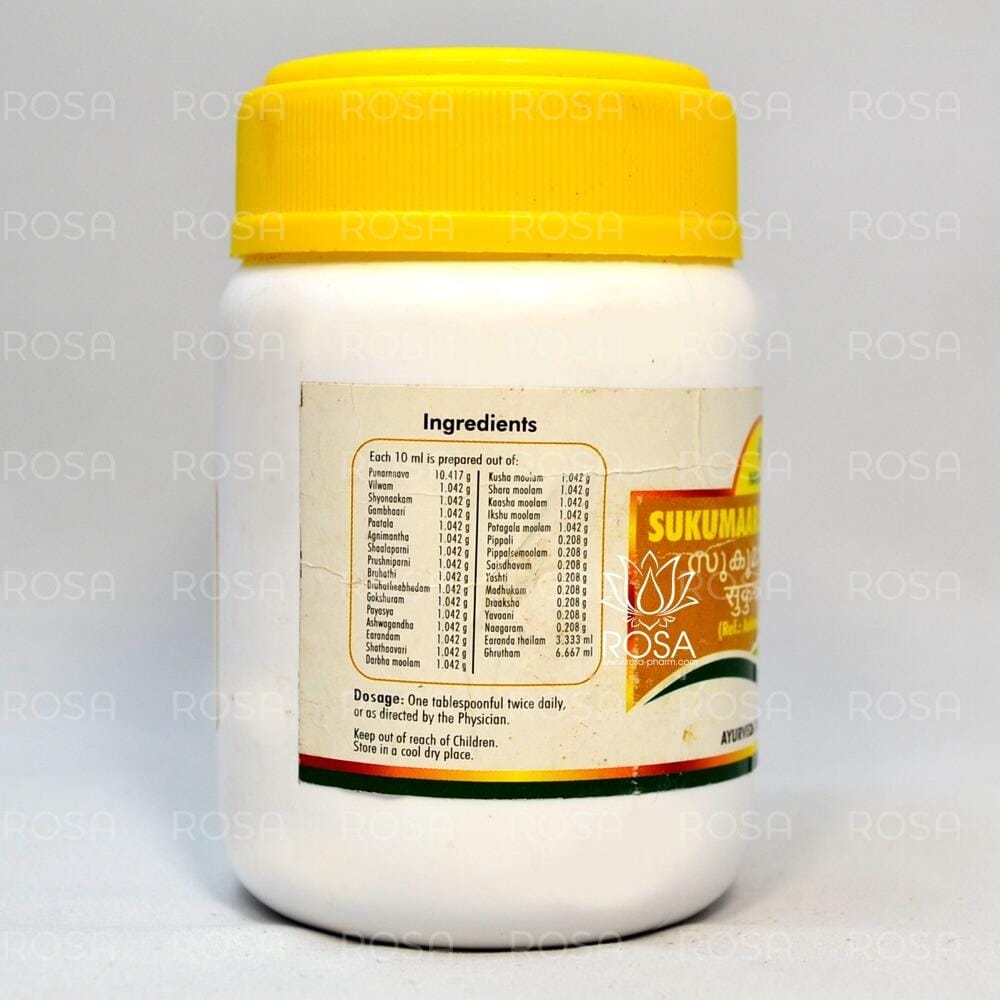 Сукумара Гхритам (sukumaara Ghrutham, Nagarjuna)