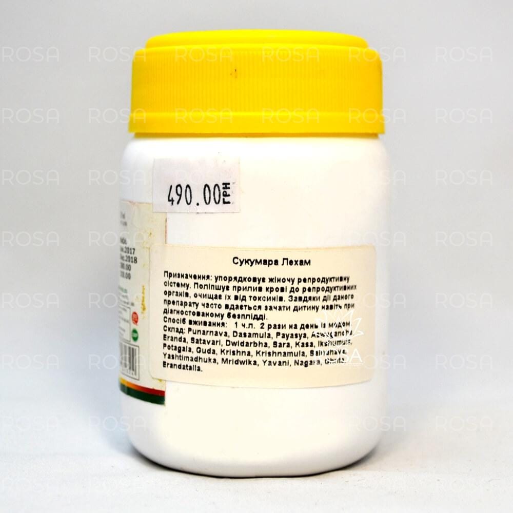 Сукумара Гхритам (sukumaara Ghrutham, Nagarjuna)