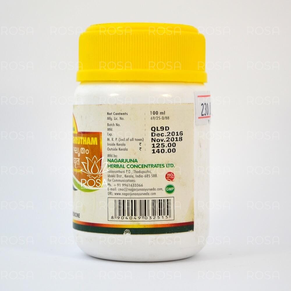 Трифала Грита (thraiphala Ghrutham, Nagarjuna)