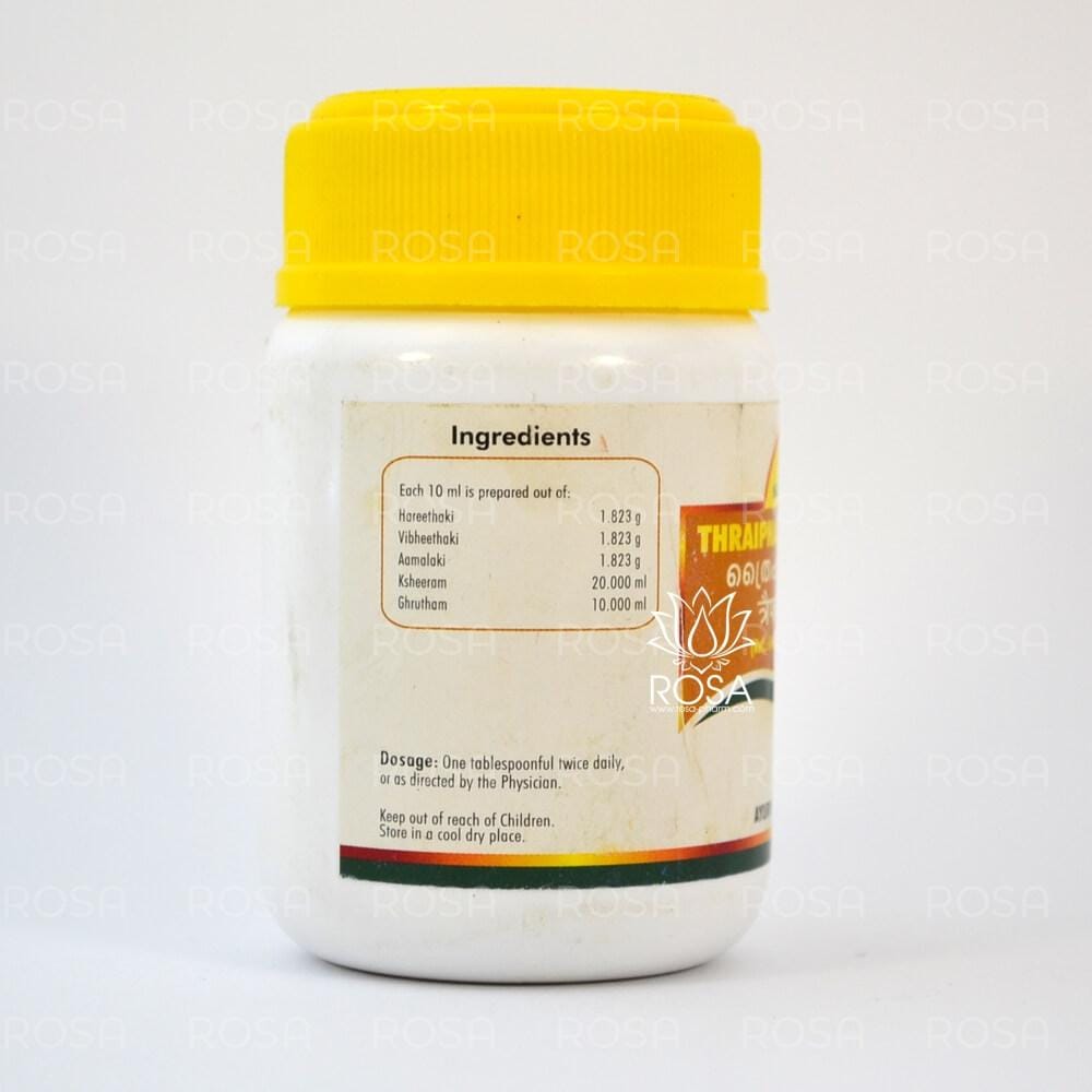 Трифала Грита (thraiphala Ghrutham, Nagarjuna)