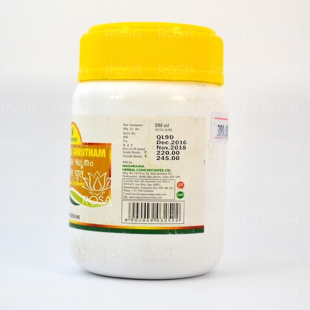 Трифала Грита (thraiphala Ghrutham, Nagarjuna)