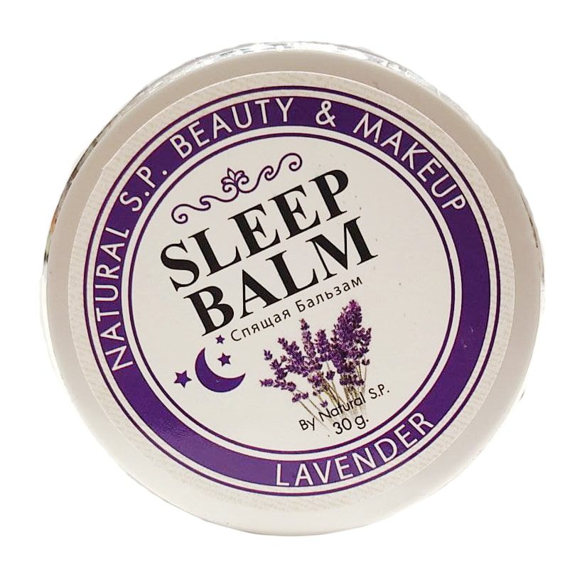 Лавандовий заспокійливий бальзам Sleep Balm - Зображення 5