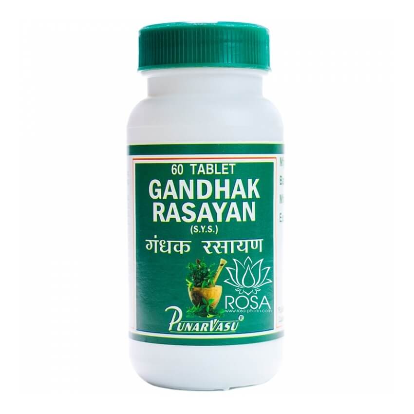 punarvasu-gandhak-rasayan_0