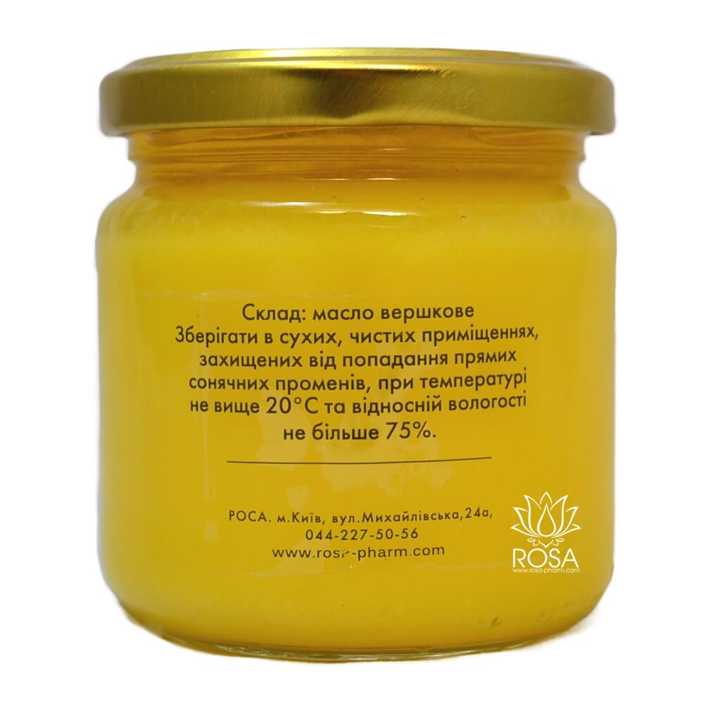 Топлёное Масло Гхи 200 мл