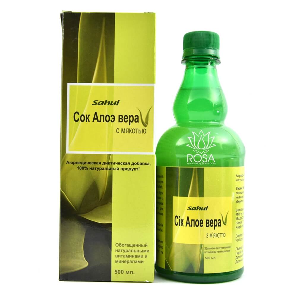 Сок Алоэ Вера (aloe Vera Juice With Pulp, Sahul)