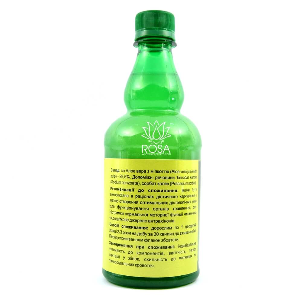 Сок Алоэ Вера (aloe Vera Juice With Pulp, Sahul)