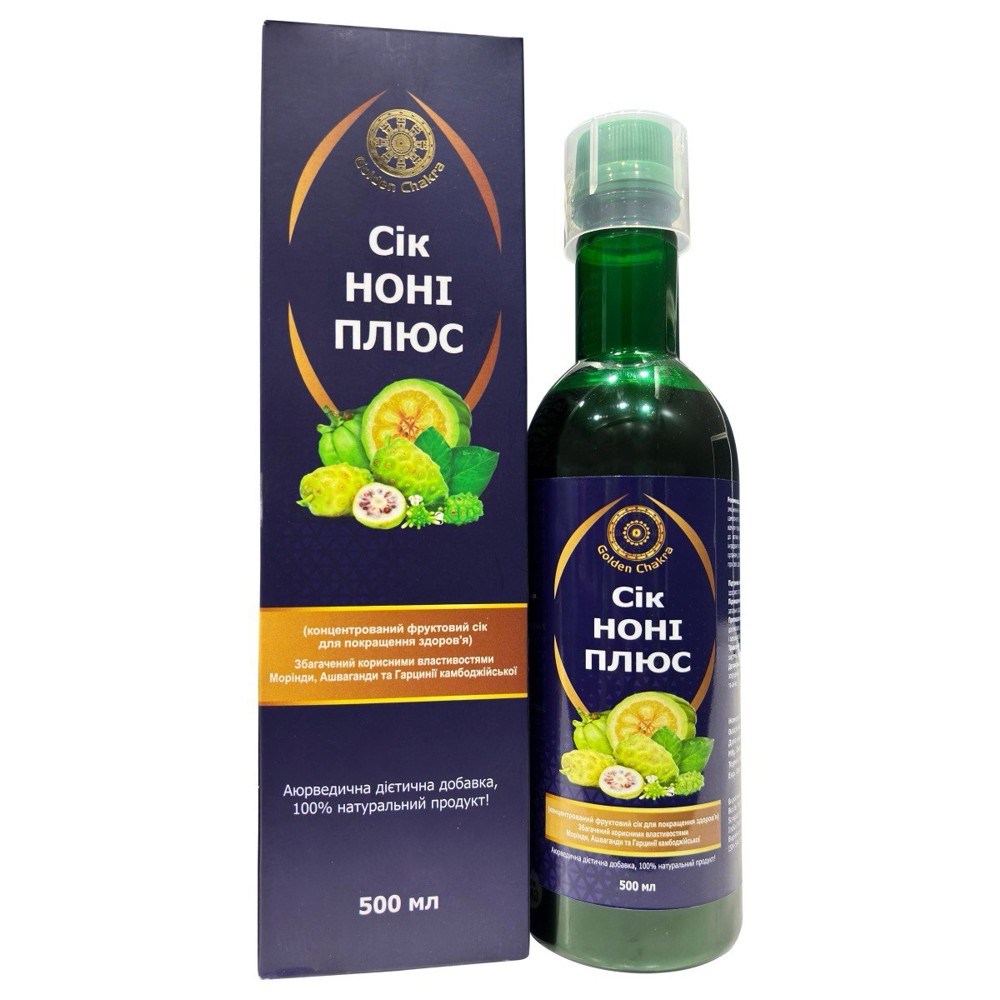 Натуральний Сік Ноні Плюс (Noni Juse, Sahul) 500 мл