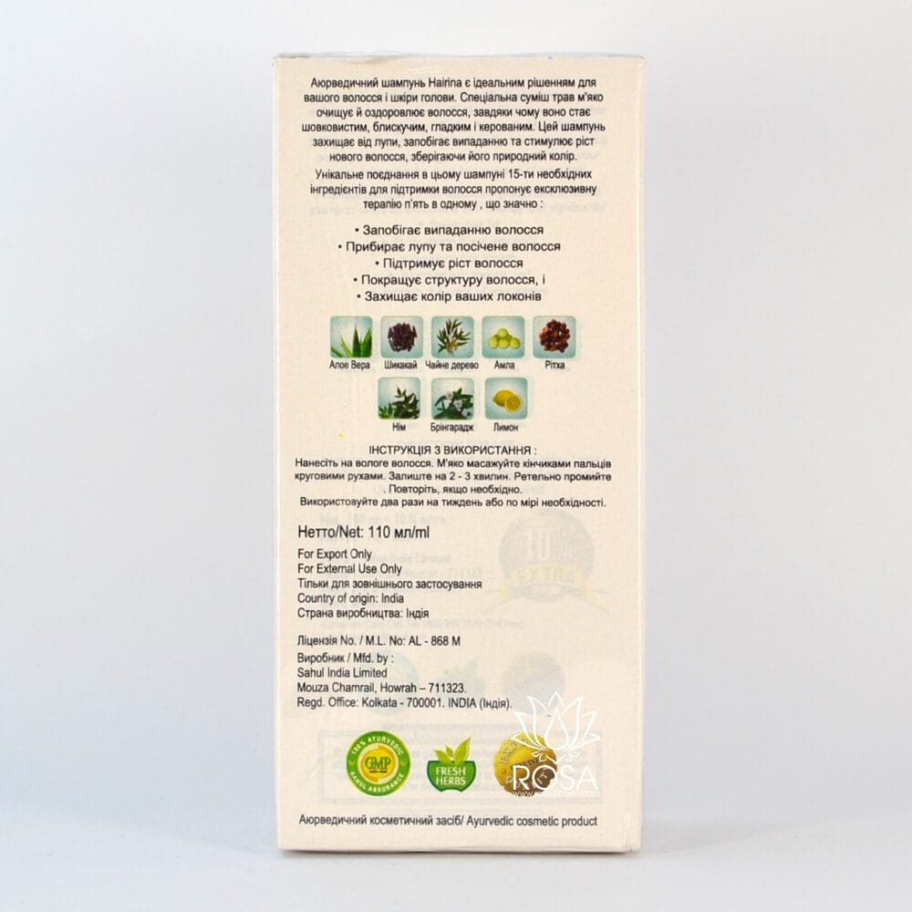 Травяной шампунь Хайрина