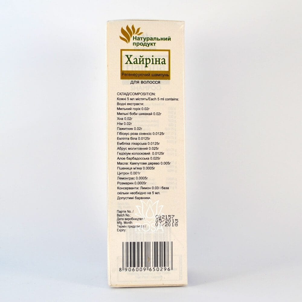 Травяной шампунь Хайрина