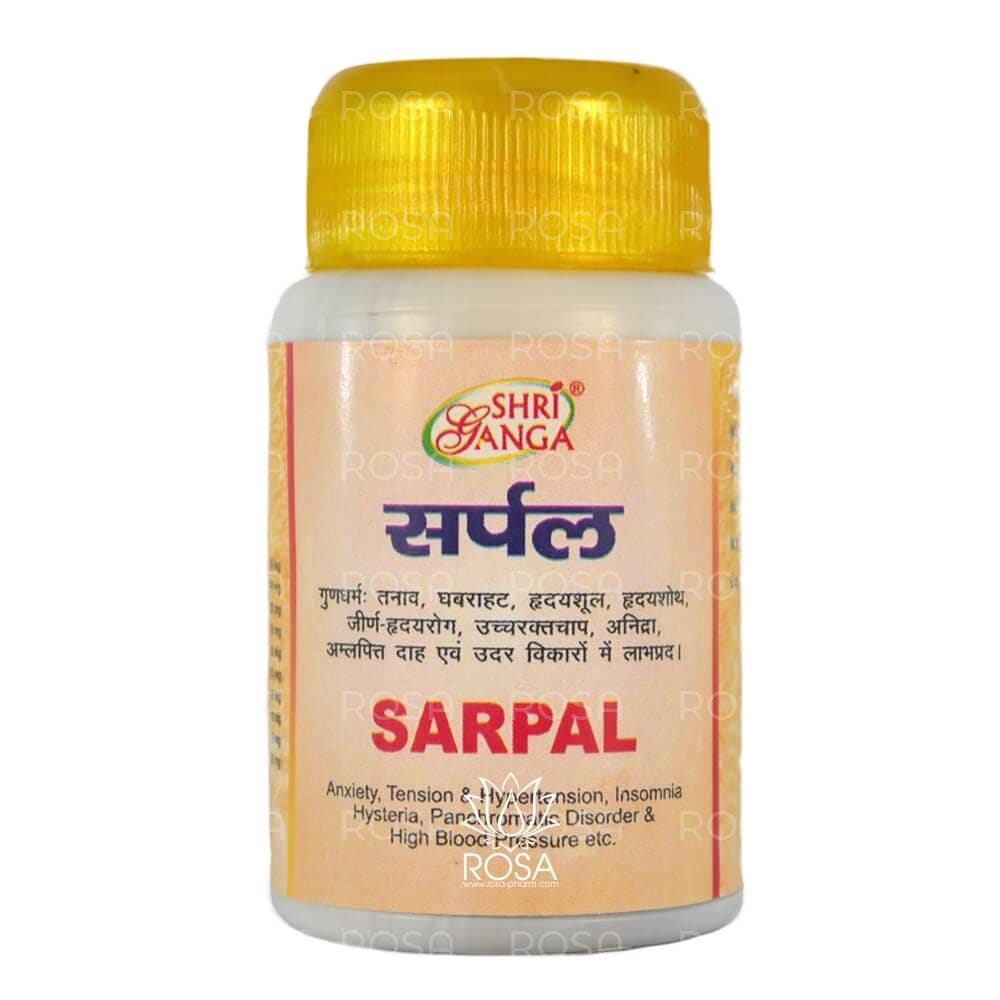 Сарпал (sarpal, Shri Ganga) успокаивающее действует