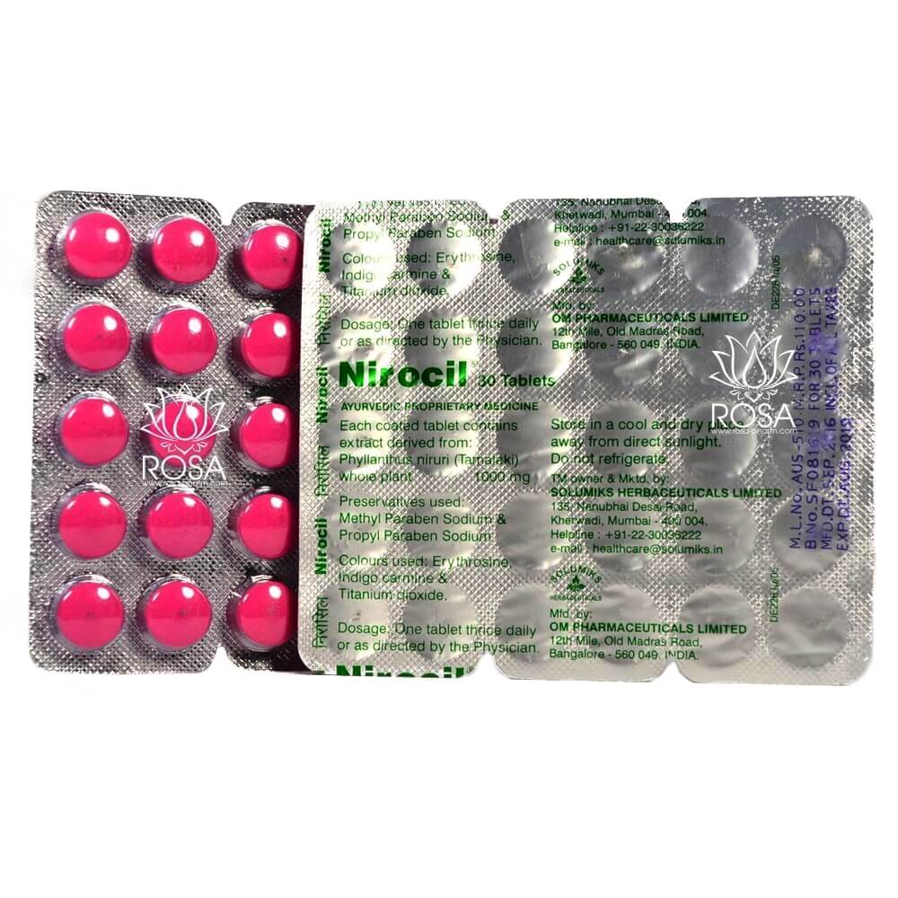 Нироцил (nirocil, Solumiks)