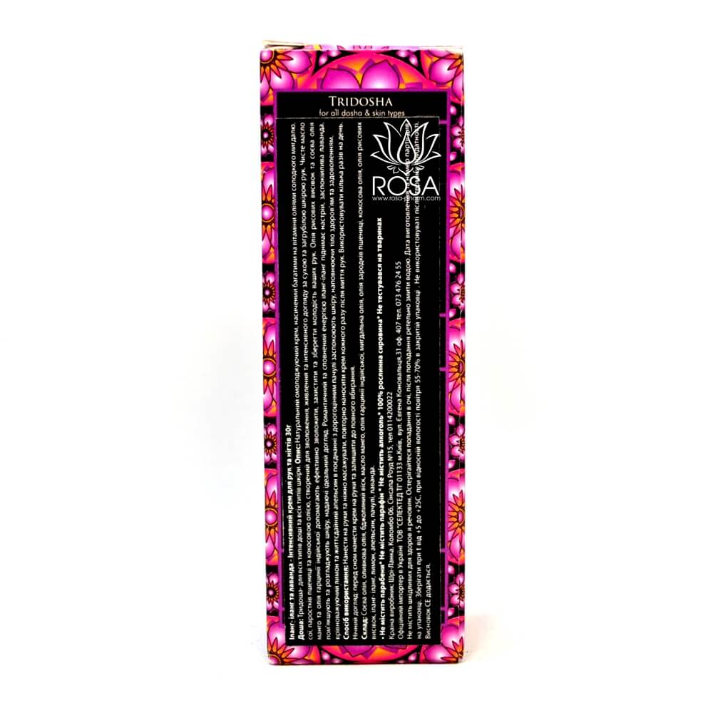 Интенсивный крем для рук Иланг-иланг и лаванда