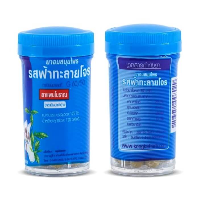 Средство от кашля и боли в горле с Андрографисом купить в Бутике аюрведы