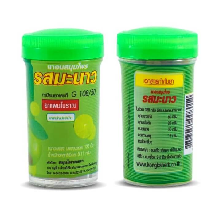 Средство от кашля и боли в горле с лаймом и гуавой купить в Бутике аюрведы премиум