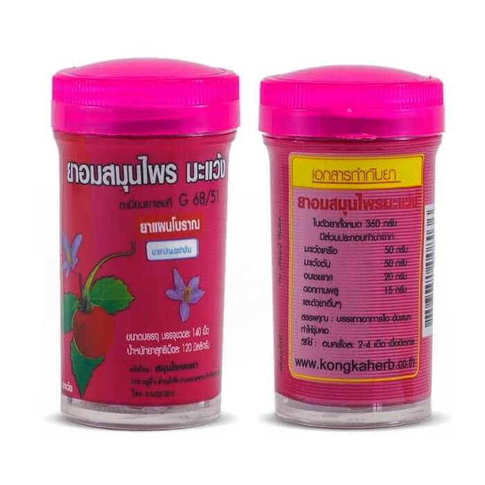 Средство от кашля и боли в горле с тайским паслёном купить в Бутике аюрведы