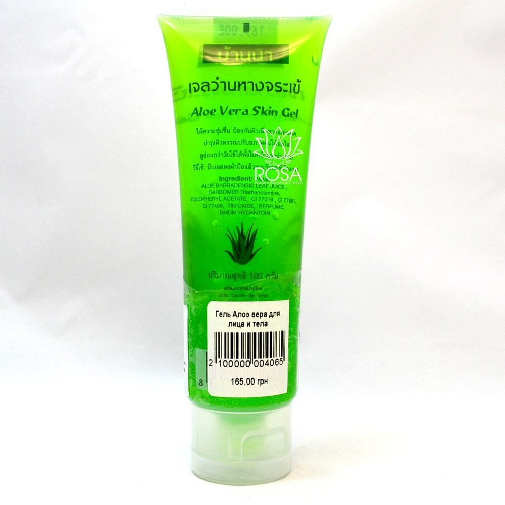 Гель алоэ вера для лица и тела Winnerwash