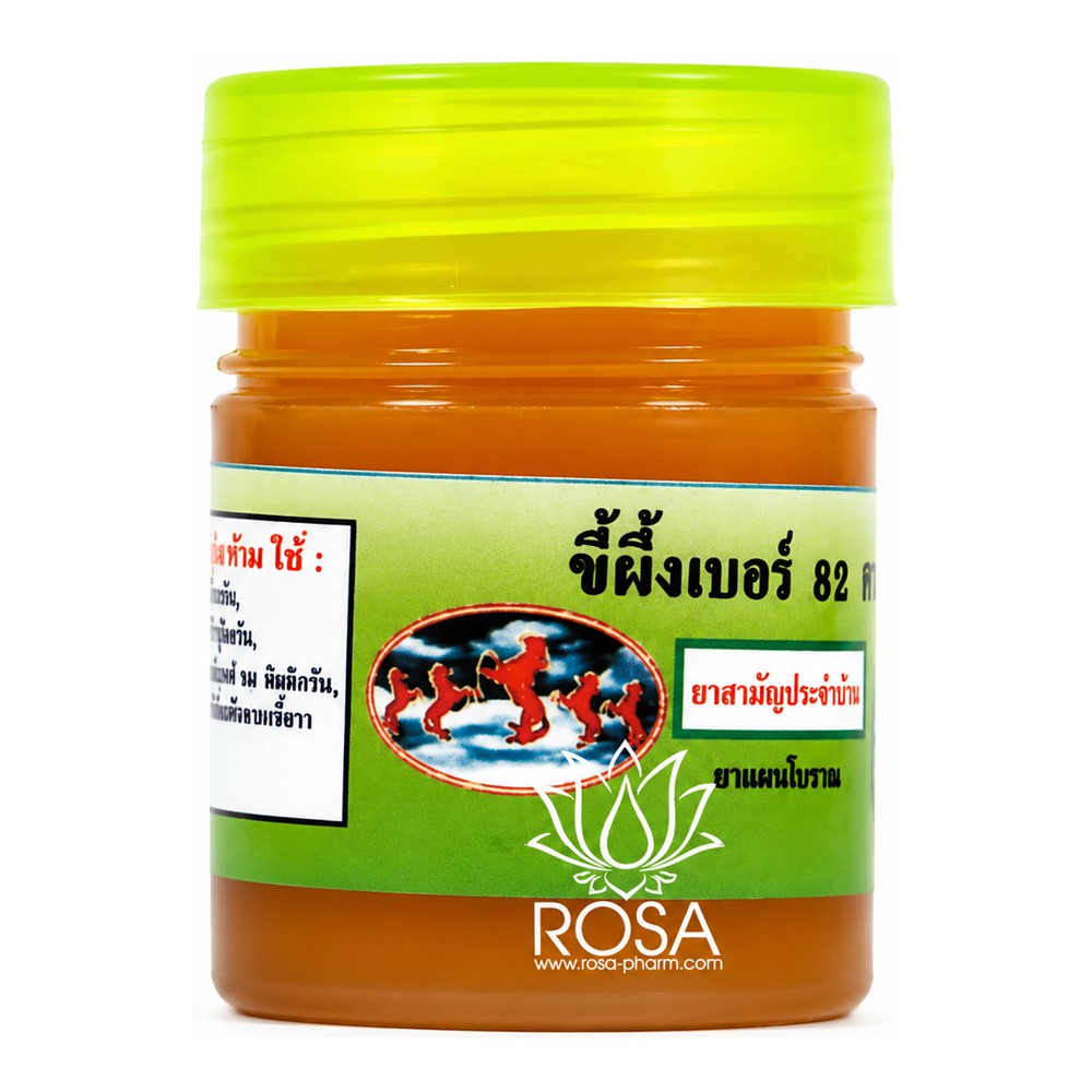 Кулаб (kulab Balm, Hamar Osoth)