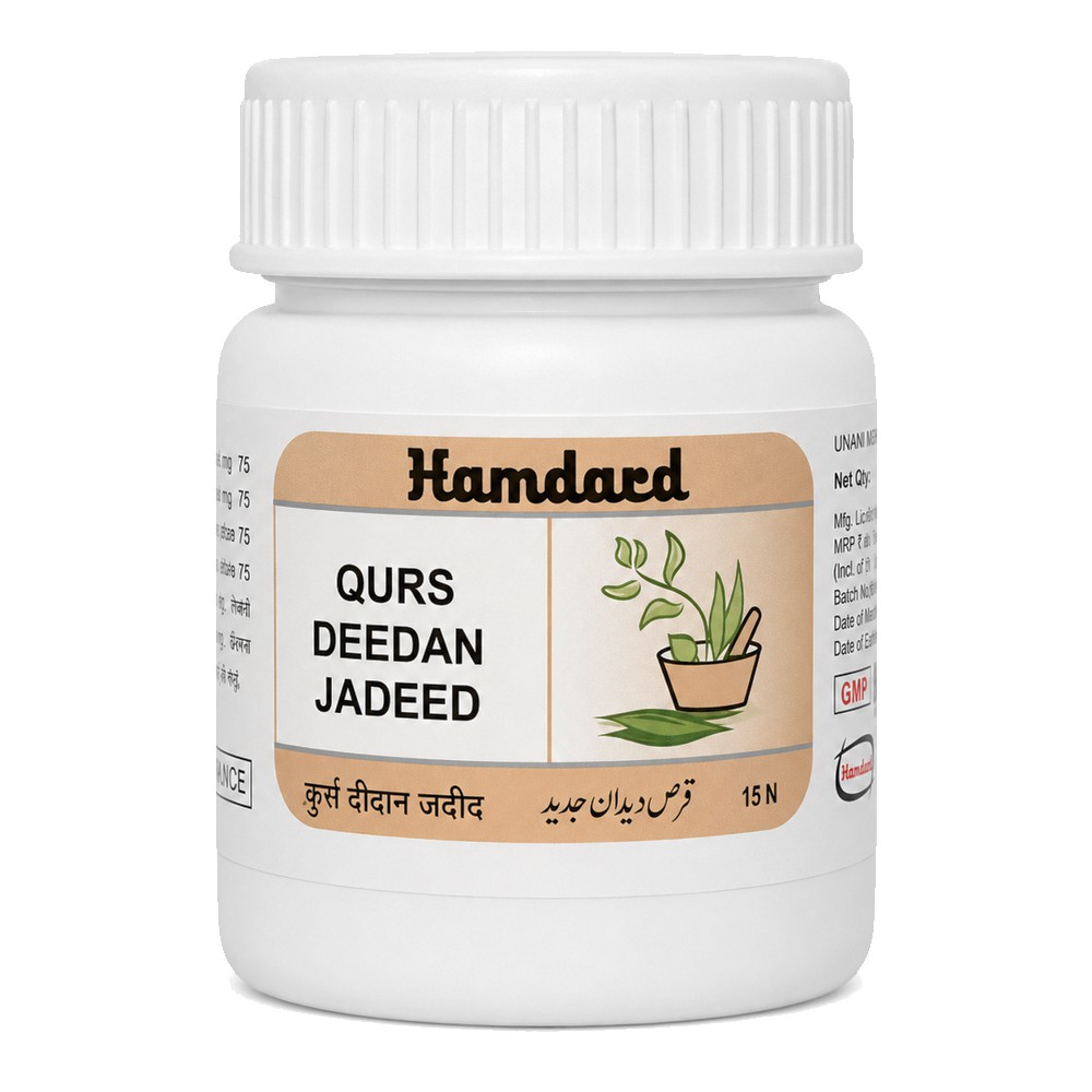 Курс Дидан Жадид (qurs Deedan Jadeed, Hamdard)