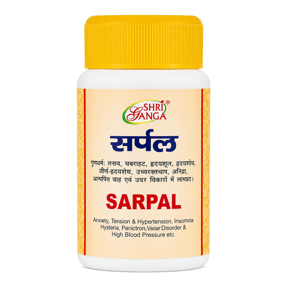 Сарпал (sarpal, Shri Ganga) успокаивающее действует