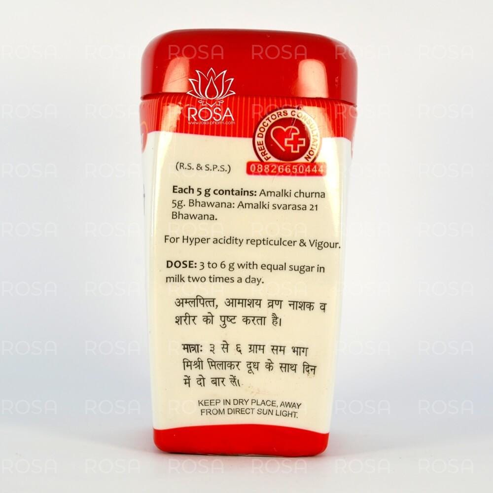 Амалаки расаяна (amalaki Rasayan, Baidyanath)