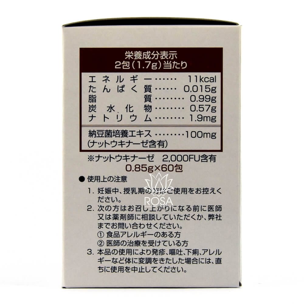 Наттокиназа (nattokinase, Morishita Jintan)