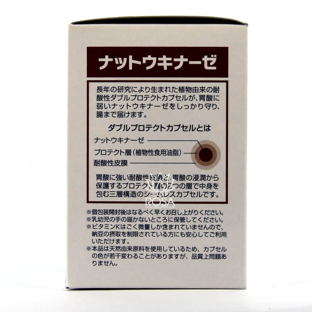 Наттокиназа (nattokinase, Morishita Jintan)