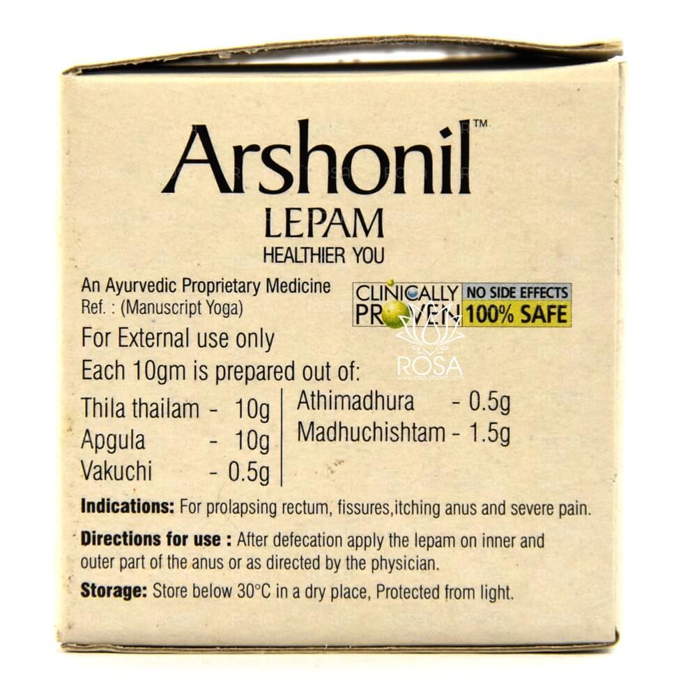 Аршонил Лепам (arshonil Lepam, Nupal)