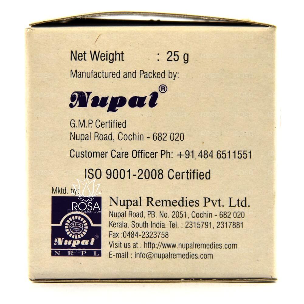 Аршонил Лепам (arshonil Lepam, Nupal)