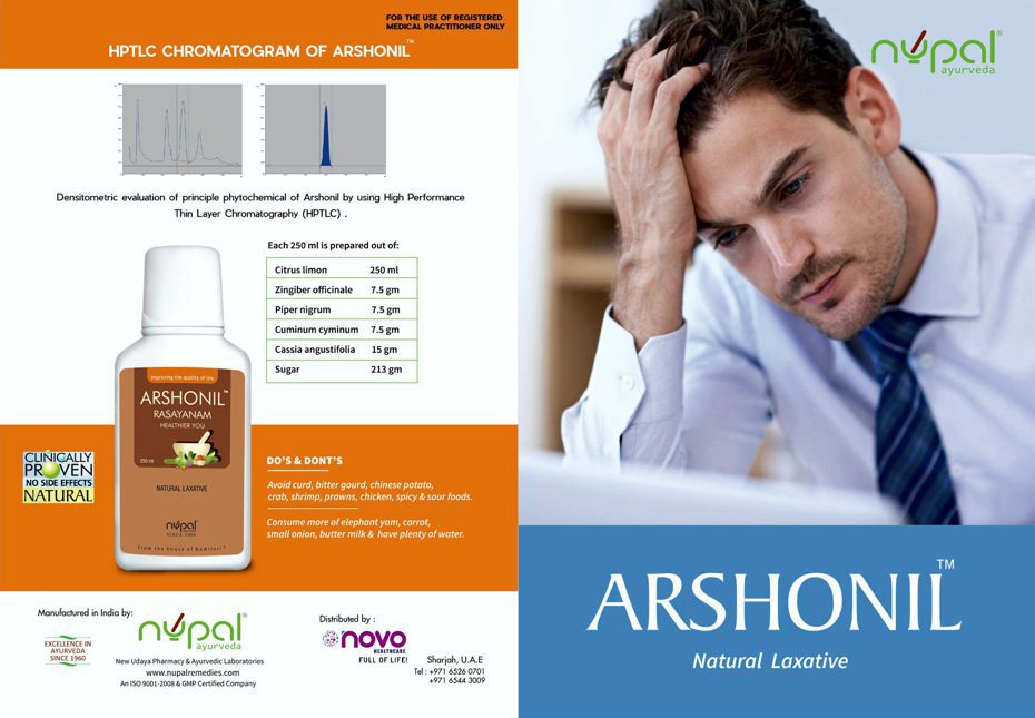 nupal-arshonil_promo