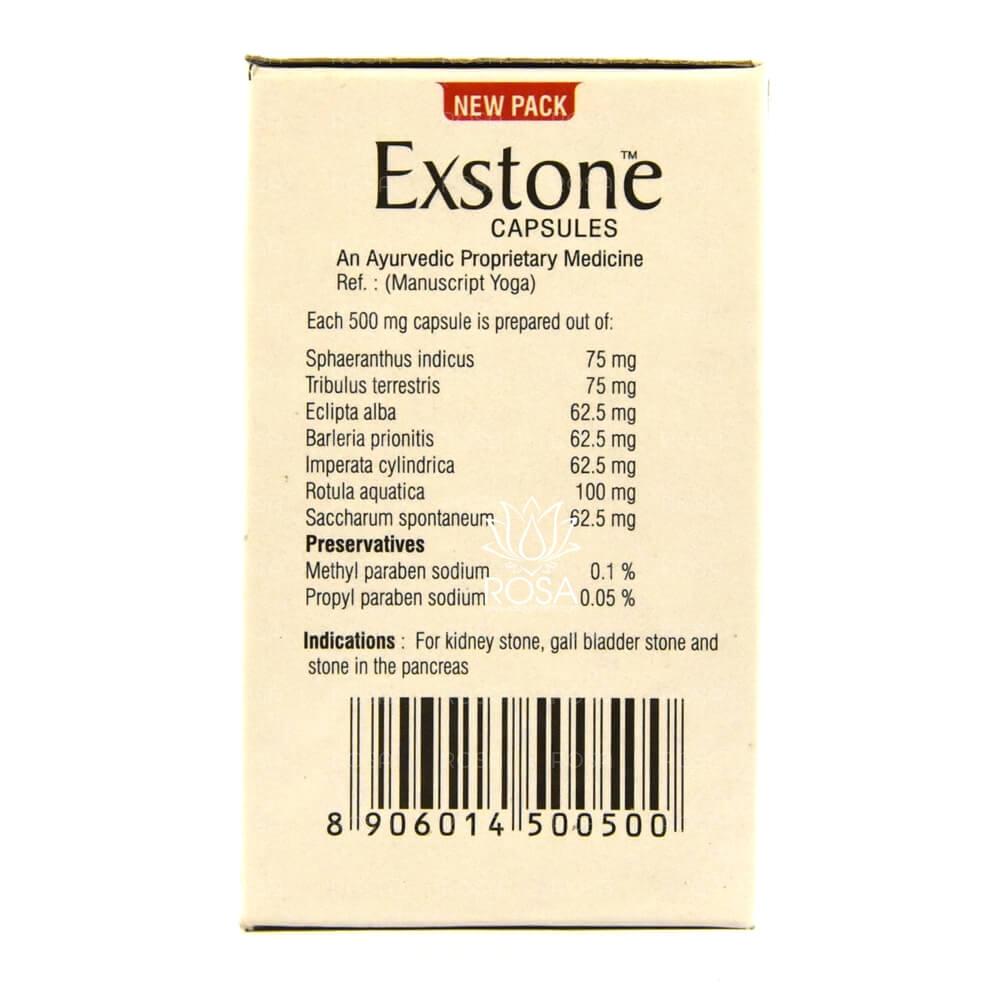 Эксстоун (exstone Capsules, Nupal)