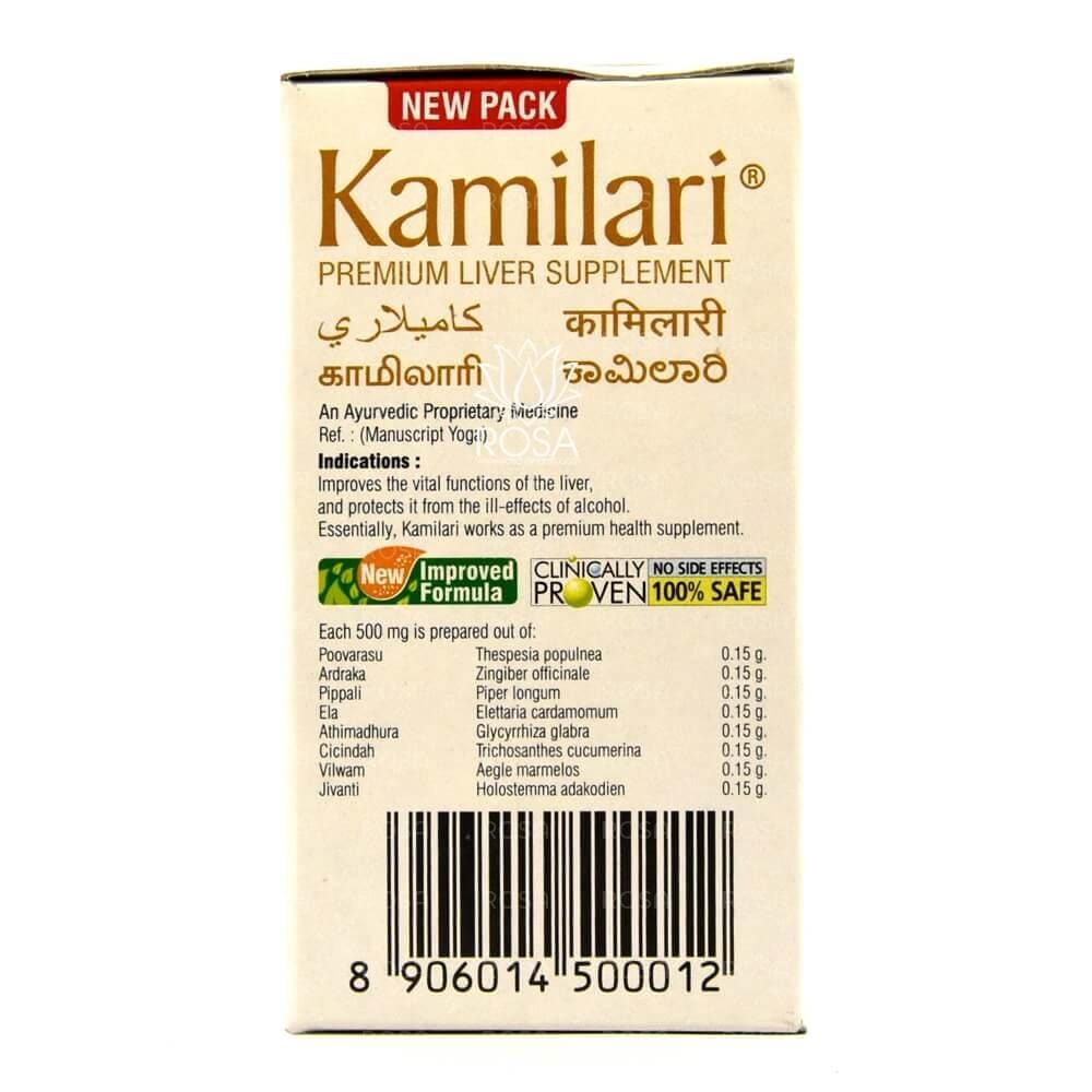 Камилари капсулы (kamilari Capsules, Nupal)